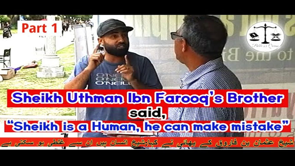 Sheikh Uthman Ibn Farooqs Brother said, 